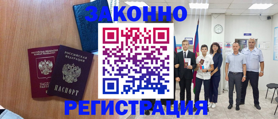 форма 3 в Златоусте